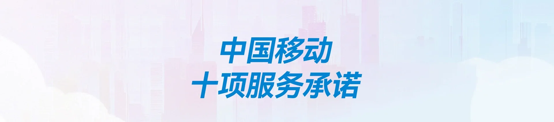 南安市移动宽带