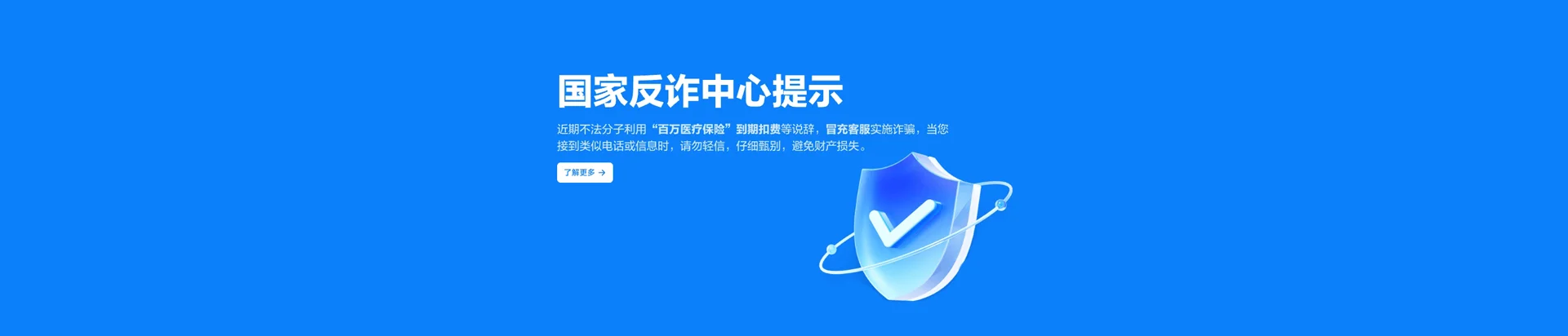 南安市移动宽带