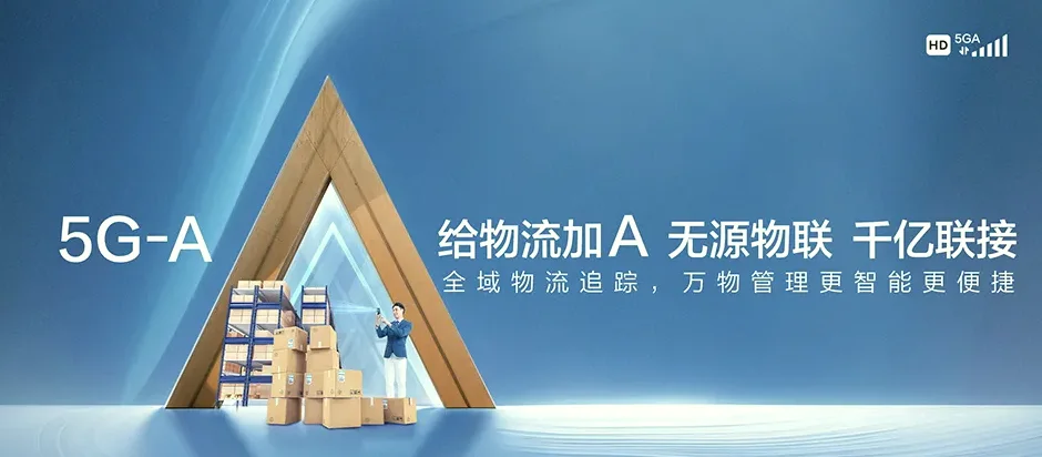 南安市南安市梅山镇 移动宽带