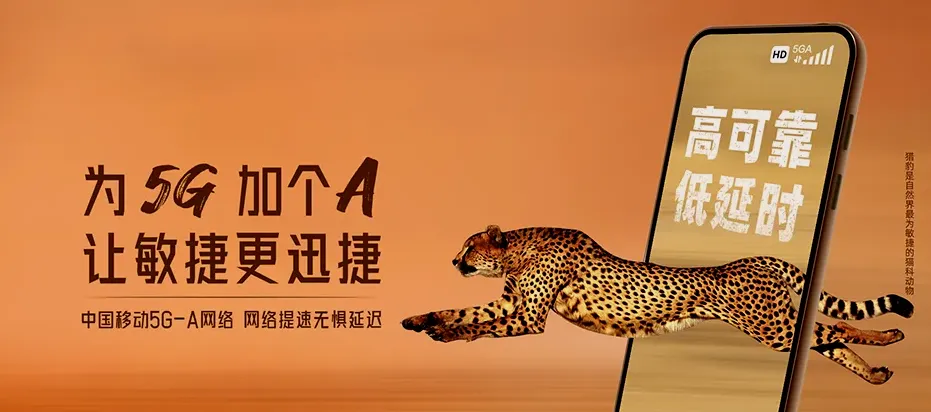 南安市南安市水头镇 移动宽带