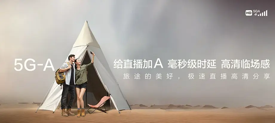 南安市南安市丰州镇 移动宽带